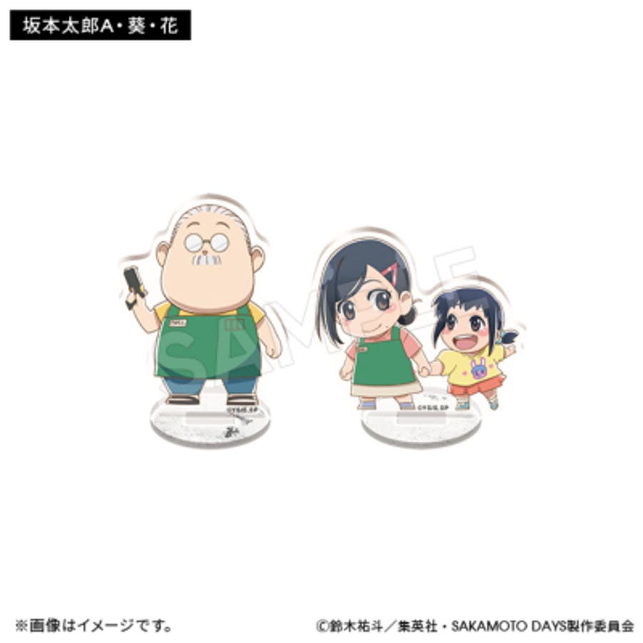 ザアザア