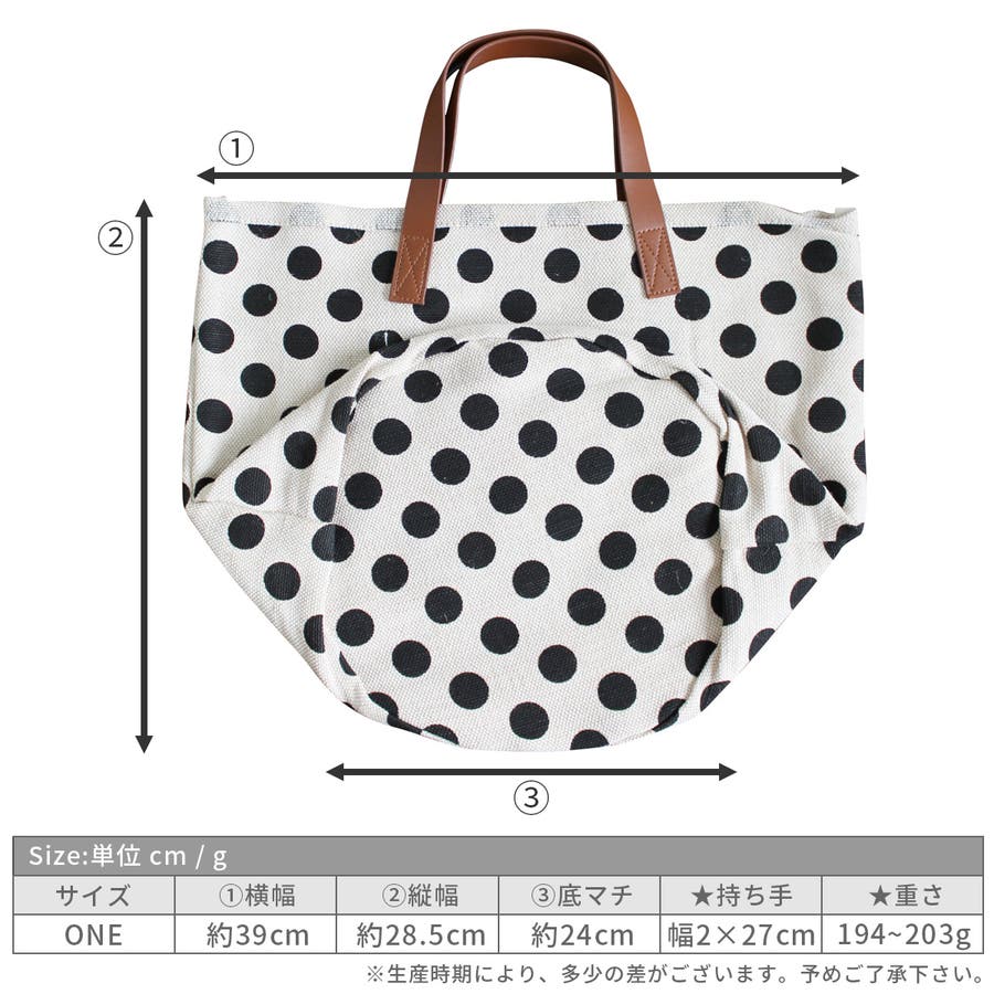 ドット柄トートバッグ レディース 21春夏 品番 Thnw Tokohana トコハナ のレディースファッション通販 Shoplist ショップリスト