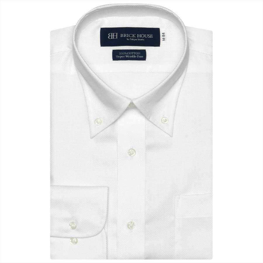 超形態安定】 綿100% ボタンダウンカラー 長袖 ビジネスワイシャツ 