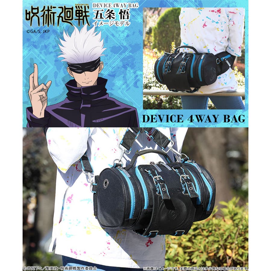 呪術廻戦 グッズ 限定版[品番：TOPW0000090]｜DEVICE（デバイス）のメンズファッション通販｜SHOPLIST（ショップリスト）