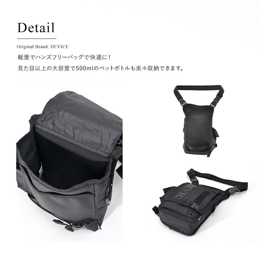 ディバイス DEVICE Work レッグポーチ （ブラック/ブラック
