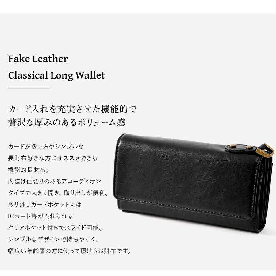 長財布 財布 メンズ[品番：TOPW0000062]｜DEVICE（デバイス）の