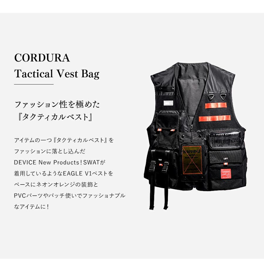 ボディバッグ ベスト メンズ[品番：TOPW0000122]｜DEVICE（デバイス）のメンズファッション通販｜SHOPLIST（ショップリスト）