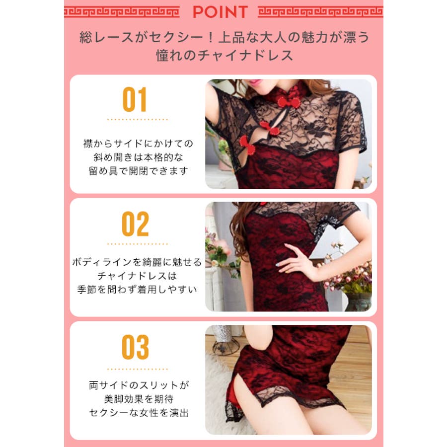 チャイナドレス チャイナ服 チャイナドレス 品番 Osrw Osyarevo オシャレボ のレディースファッション通販 Shoplist ショップリスト