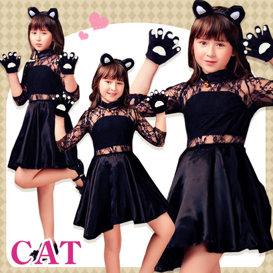 ハロウィン コスプレ キッズ 品番 Osrw Osyarevo オシャレボ のレディースファッション通販 Shoplist ショップリスト ハロウィン コスプレ キッズ 品番 Osrw Osyarevo オシャレボ のレディースファッション通販 Shoplist ショップリスト