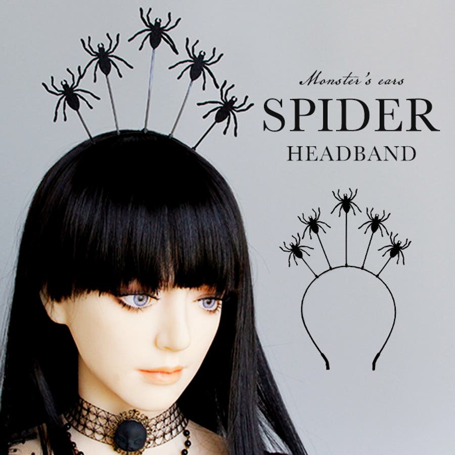 ハロウィン クモの巣 ブローチ 髪飾り ヘアピン 大人 子供 仮装 コスプレ