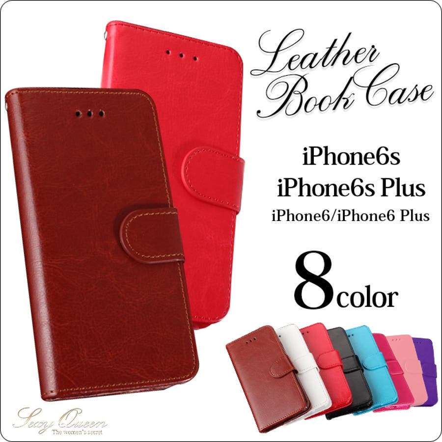 Iphone6s Iphone6 Plus 品番 Osrw Osyarevo オシャレボ のレディースファッション通販 Shoplist ショップリスト Iphone6s Iphone6 Plus 品番 Osrw Osyarevo オシャレボ のレディースファッション通販 Shoplist ショップリスト