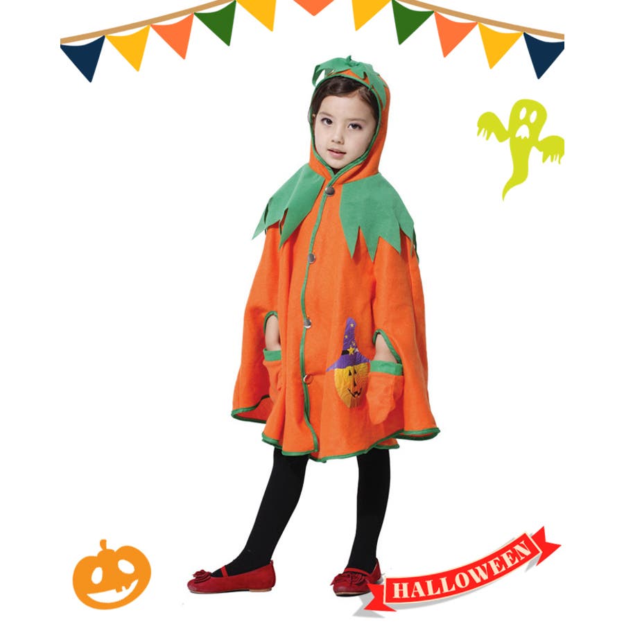 ハロウィン衣装 かぼちゃ 子供 品番 Osrw Osyarevo オシャレボ のレディースファッション通販 Shoplist ショップリスト