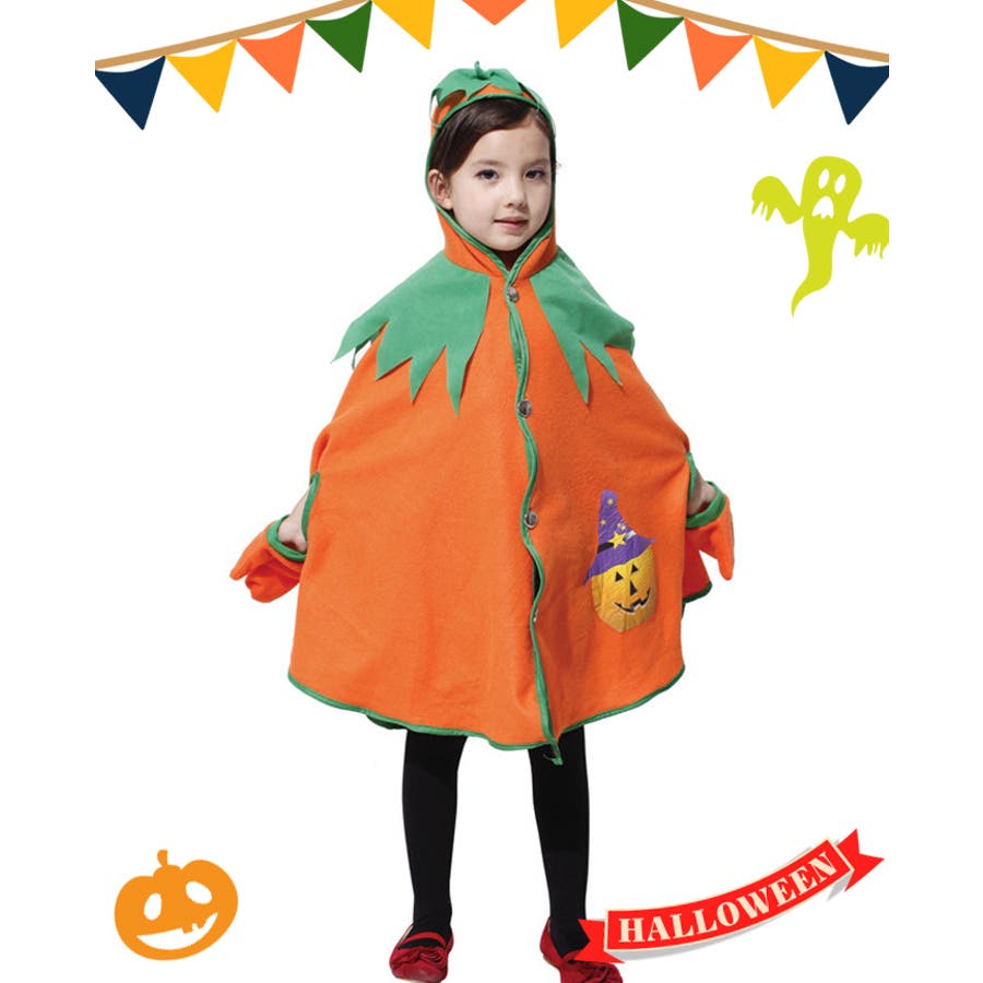 ハロウィン衣装 かぼちゃ 子供 品番 Osrw Osyarevo オシャレボ のレディースファッション通販 Shoplist ショップリスト