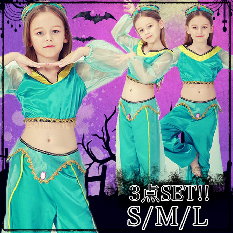 ハロウィン 衣装 子供 女の子 仮装 踊り子 ベリーダンス 品番 Osrw Osyarevo オシャレボ のレディースファッション通販 Shoplist ショップリスト ハロウィン 衣装 子供 女の子 仮装 踊り子 ベリーダンス 品番 Osrw Osyarevo オシャレボ のレディースファッション通販 Shoplist ショップリスト