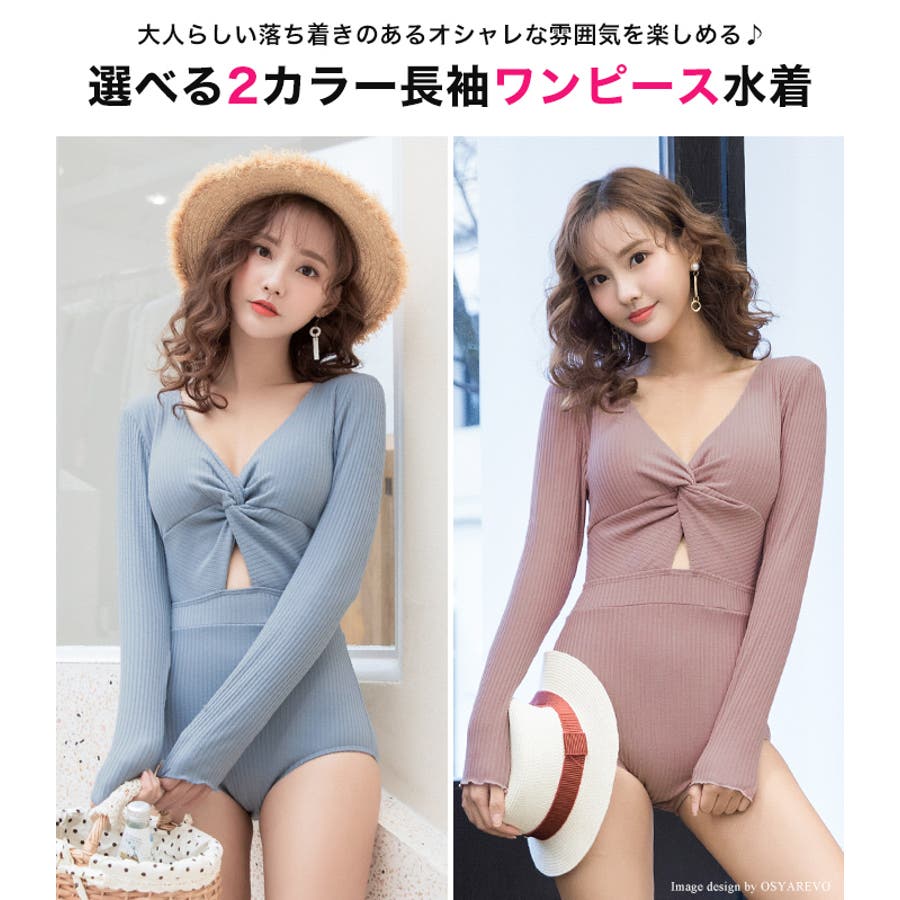 ショップリスト