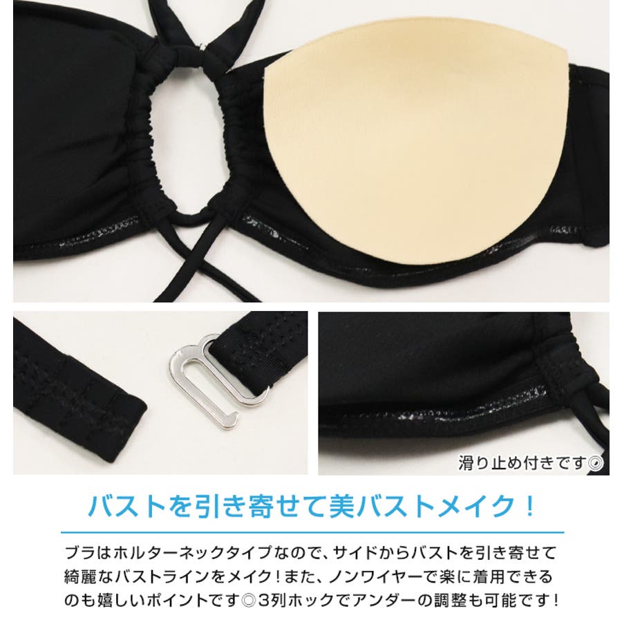 サークルバンドゥビキニ 上下セット 水着[品番：OSRW0004426