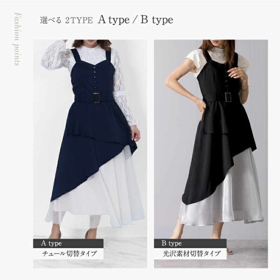 希少 黒入荷！ 4021-046_2.jpg ワンピース