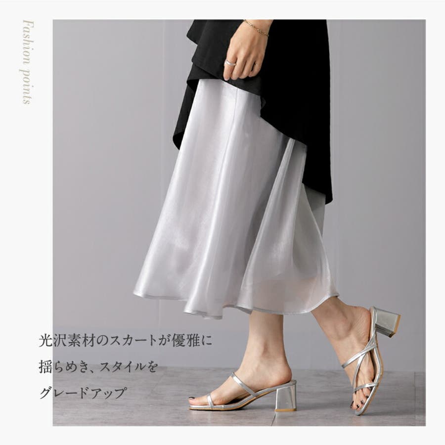チュール切替 光沢素材切替 アシンメトリー[品番：TWPW0001587