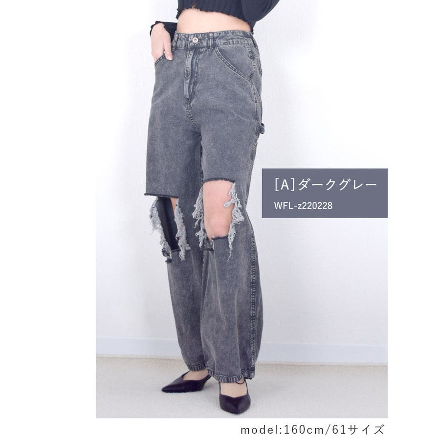 ライトオンスデニム 破れ加工ペインターワイドバギーパンツ [品番：TWPW0001462]｜Fetch（フェッチ）のレディースファッション通販｜SHOPLIST（ショップリスト）