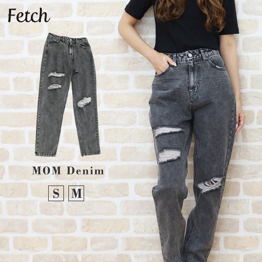 破れ加工mom デニムパンツ マムパンツ 品番 Twpw Fetch フェッチ のレディースファッション通販 Shoplist ショップリスト