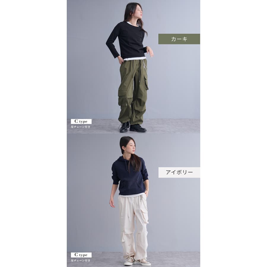 爆買いしたくなる カーゴパラシュートパンツ パラシュートパンツ[品番 トレンド パンツ