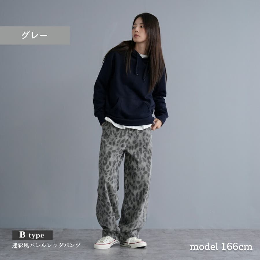 再入荷のおすすめ最新情報 4z112-113_6.jpg パンツ