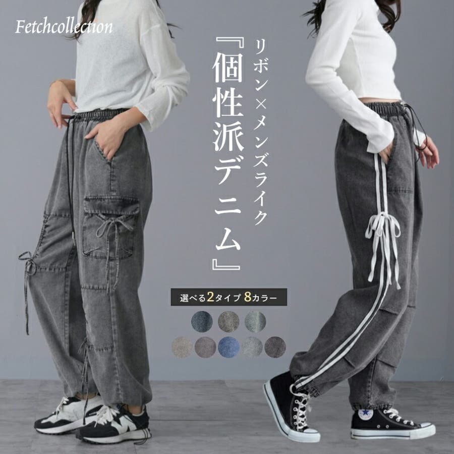 and mary バックリボンデニムカーゴパンツ サイズS 新品タグ付き ANDMARY】Back ribbon denim cargo pants