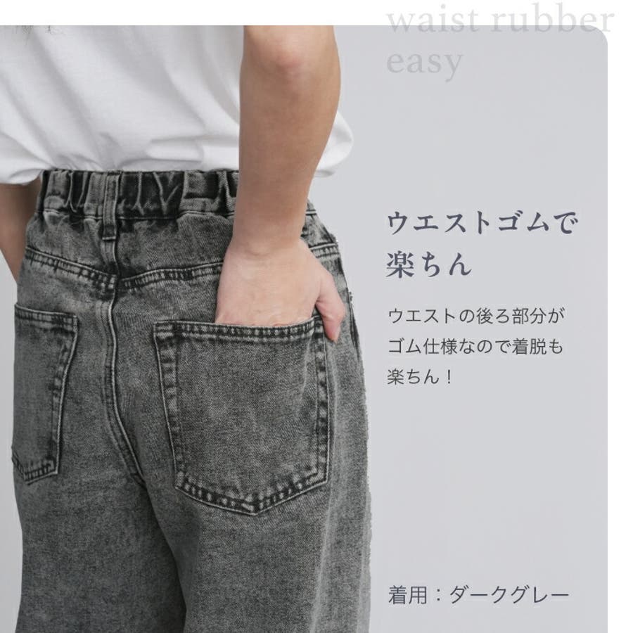 ワイドデニム ワイドパンツ デニム[品番：TWPW0002035]｜Fetch