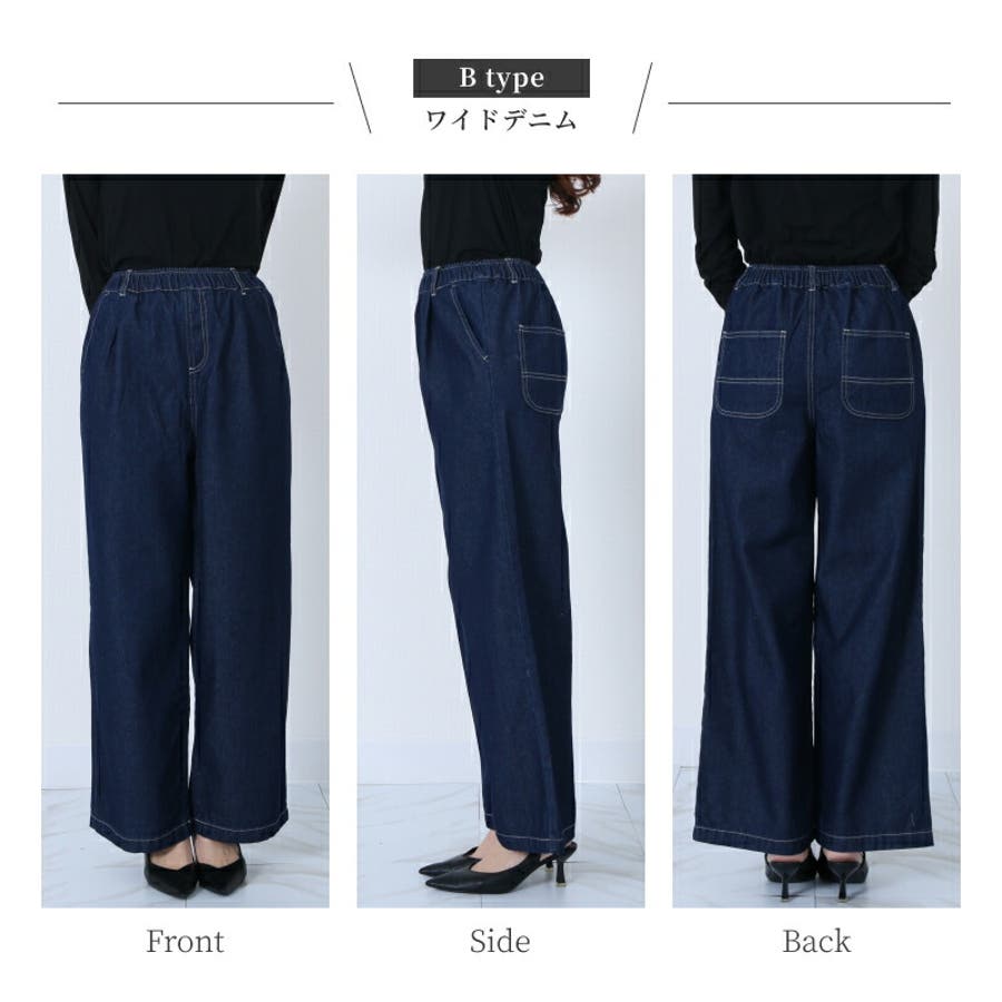 8 5oz デニム[品番：TWPW0001549]｜Fetch（フェッチ）の