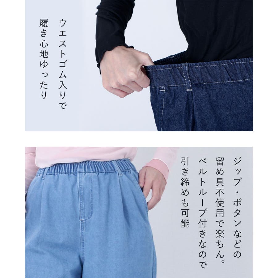 8 5oz デニム[品番：TWPW0001549]｜Fetch（フェッチ）の