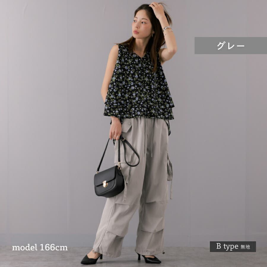 スピンドル付 パラシュート カーゴパンツ[品番：TWPW0001550
