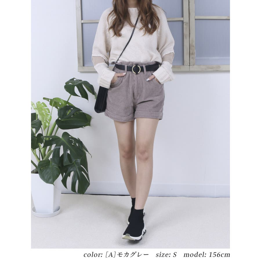ベルト付き きれいめ ショートパンツ[品番：TWPW0001276]｜Fetch
