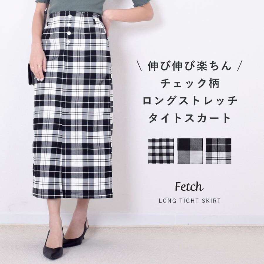 ポケット付きチェック柄フロントジップタイトスカート