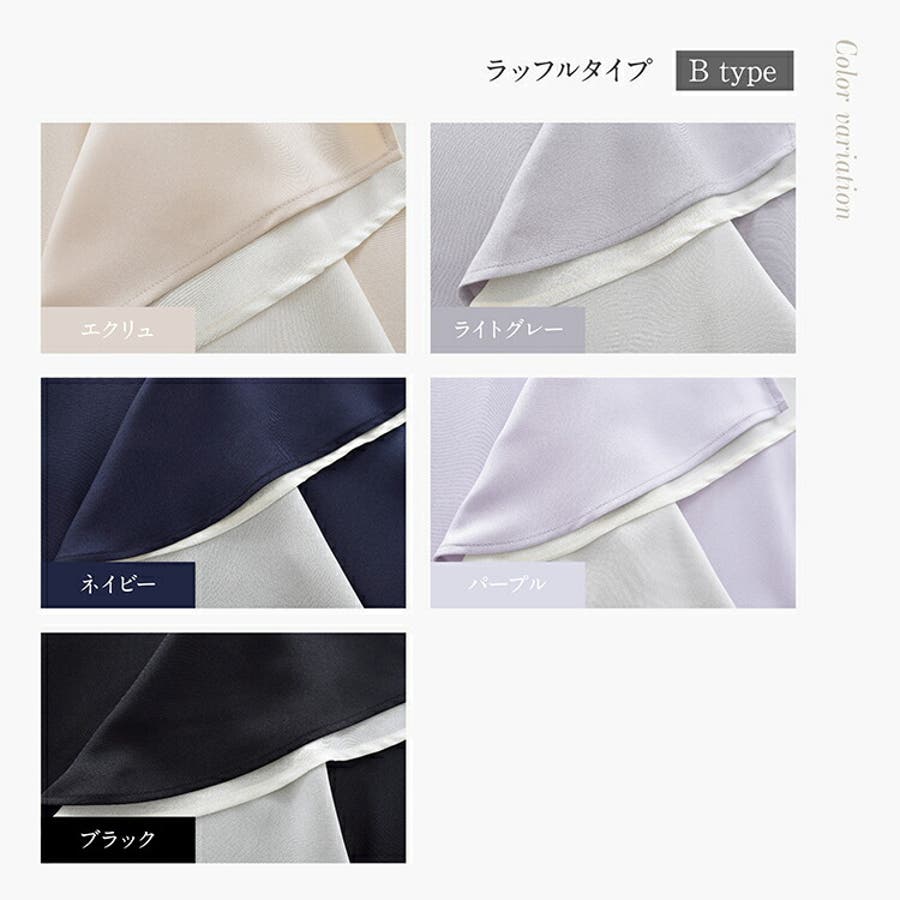 共ベルト付 シフォンプリーツラップ風ラッフル 切替スカート