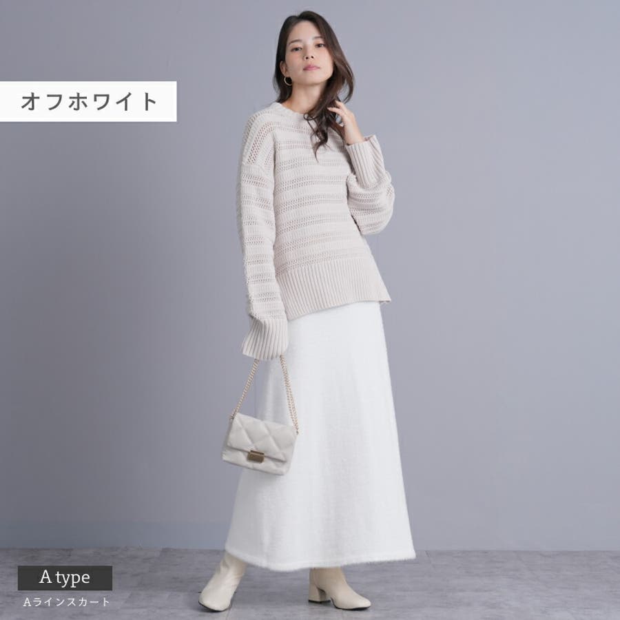 2タイプ シャギーニット ロングスカート[品番：TWPW0002015