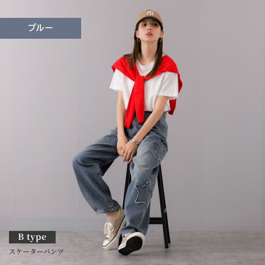 星型パッチワーク付き スラブデニム Ａライン スカート[品番：TWPW0001579]｜Fetch（フェッチ）のレディースファッション通販｜SHOPLIST（ショップリスト）