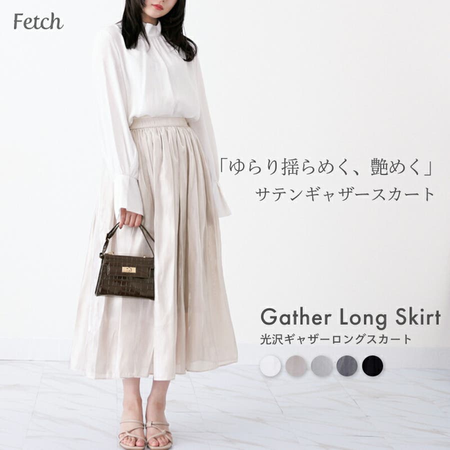 2way 巻きスカート(レース)｜ファッション通販のSTRIPE CLUB