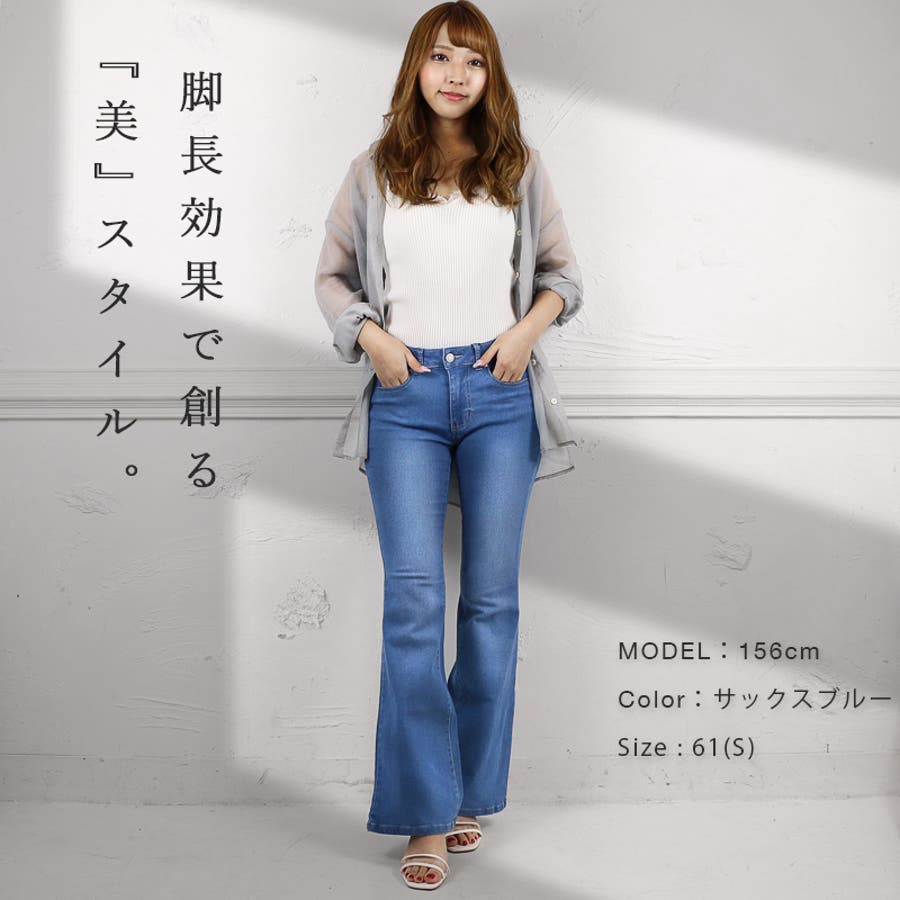 きれいめ フレアパンツ 大人[品番：TWPW0001237]｜Fetch