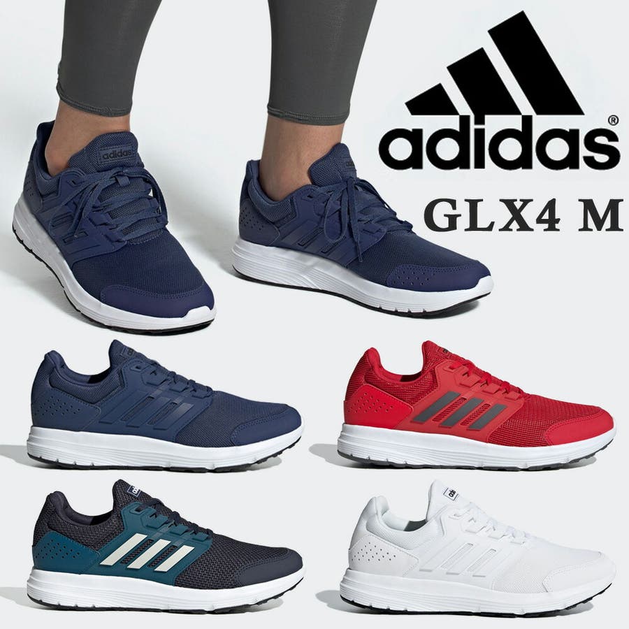 adidas EG8369 EG8370 EG8377 F36161 GLX4[品番：TRYW0000594]｜つるや
