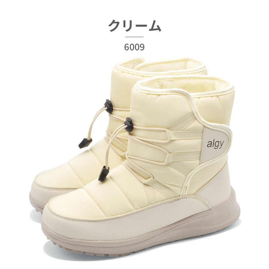ALGY ブーツ キッズ 6009 アルジー 女の子 防寒[品番：TRYW0011020