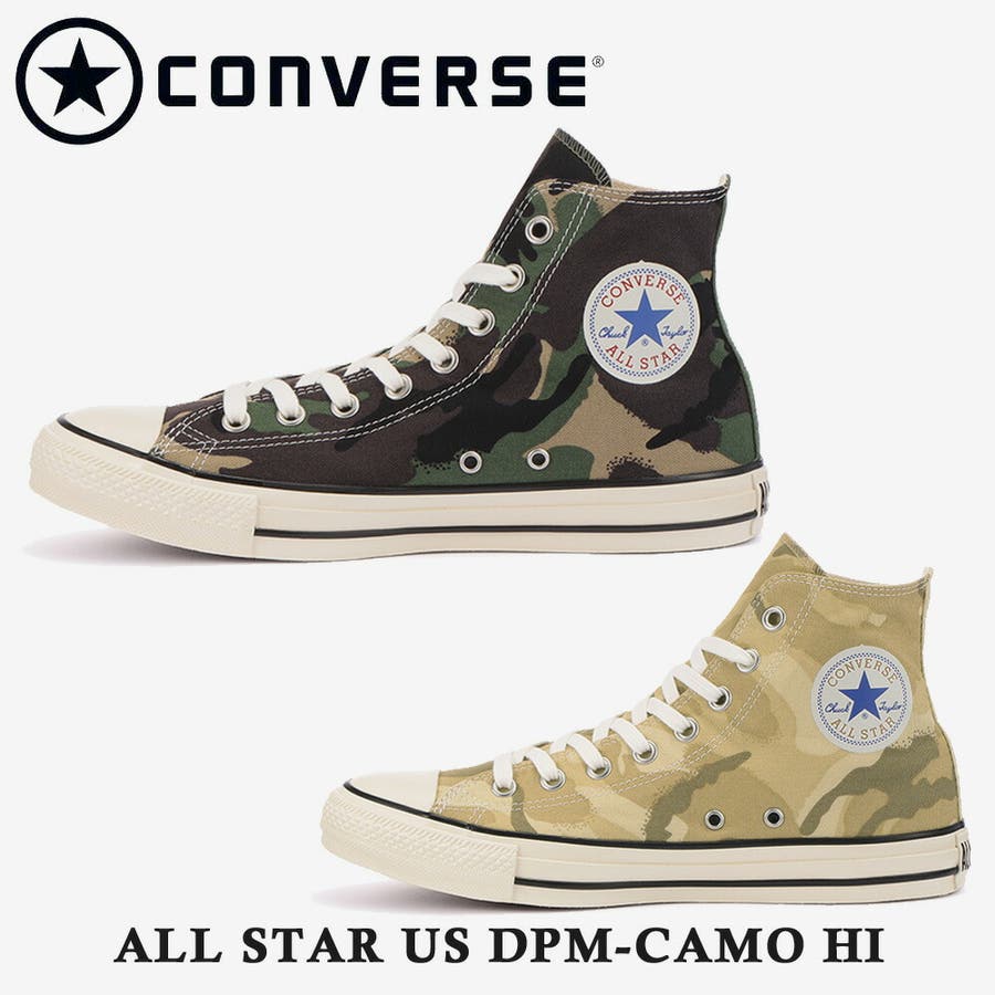 converse ALL STAR US DPM-CAMO HI[品番：TRYW0001322]｜つるや