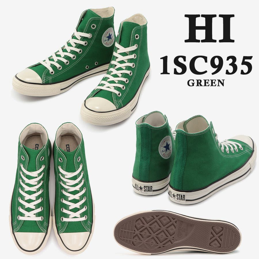 コンバース オールスター US カラーズ US COLORS HI OX[品番 