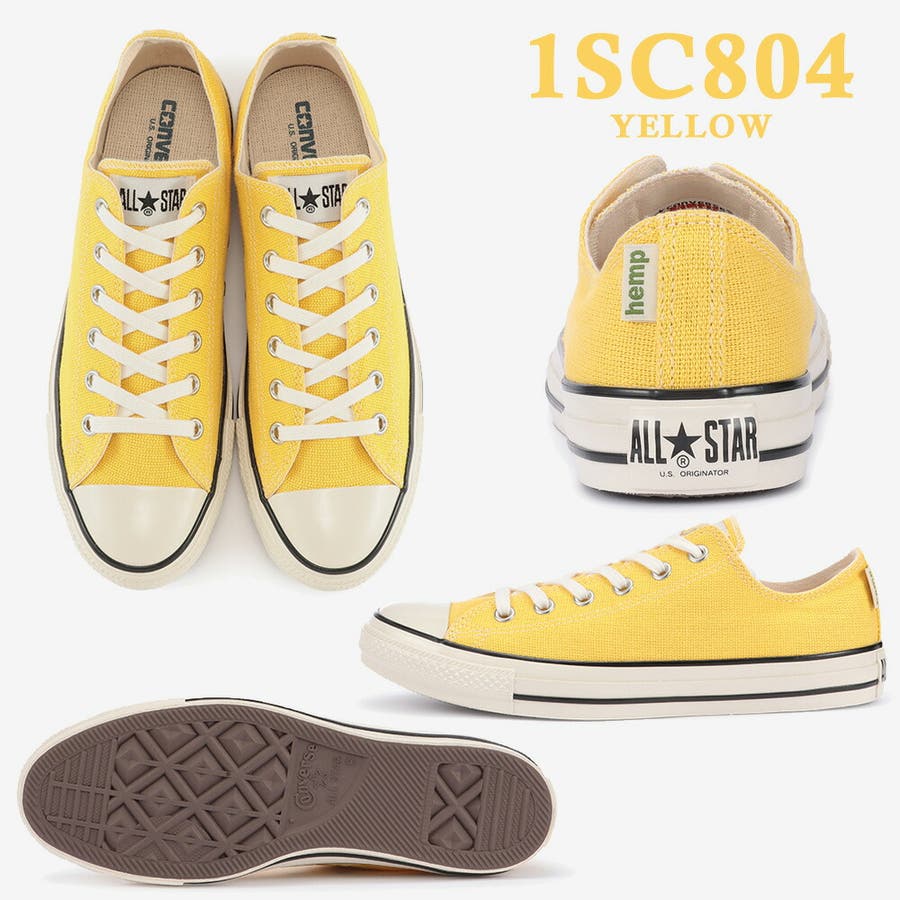 ★masa★ 販売終了モデル　コンバース　オールスター　US HEMP CONVERSE（コンバース） ALL STAR hemp（オールスター ヘンプ
