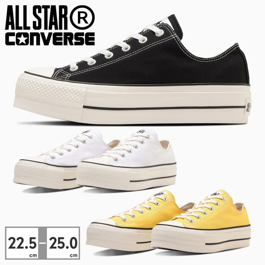 converse ALL STAR (R) LIFTED OX 厚底[品番：TRYW0002569]｜つるや