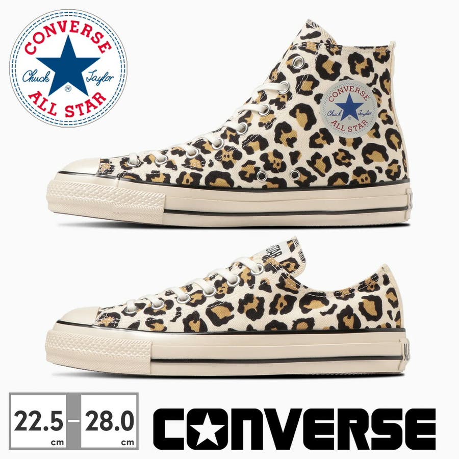 最安プラン ALL converse STAR HI/OX[品番：TRYW0002333 LEOPARD US 靴