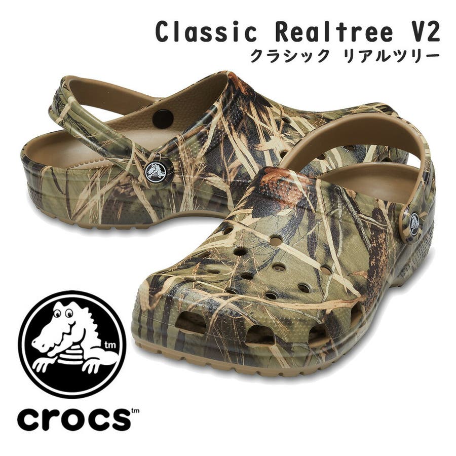 crocs classic realtree clog リアル ツリー[品番：TRYW0001014