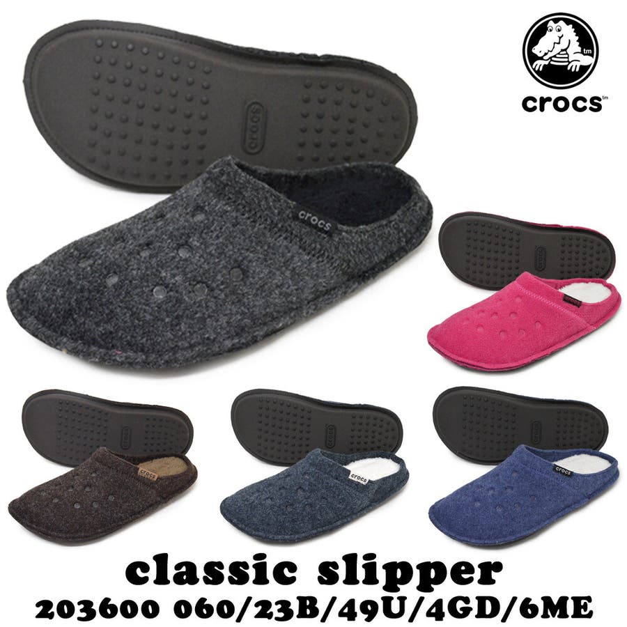 crocs classic slipper スリッパ [品番：TRYW0000975]｜つるや（ツルヤ）のレディースファッション通販｜SHOPLIST（ショップリスト）