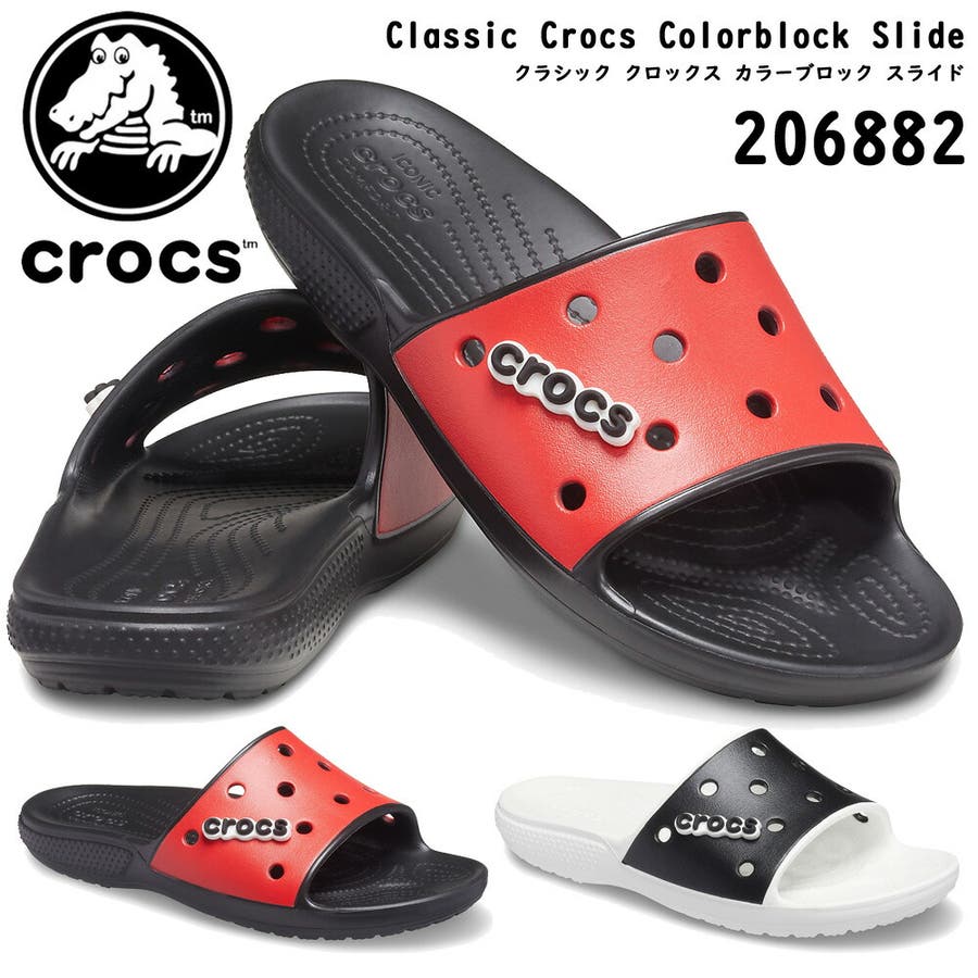 crocs クラシックカラーブロック スライド[品番：TRYW0001177