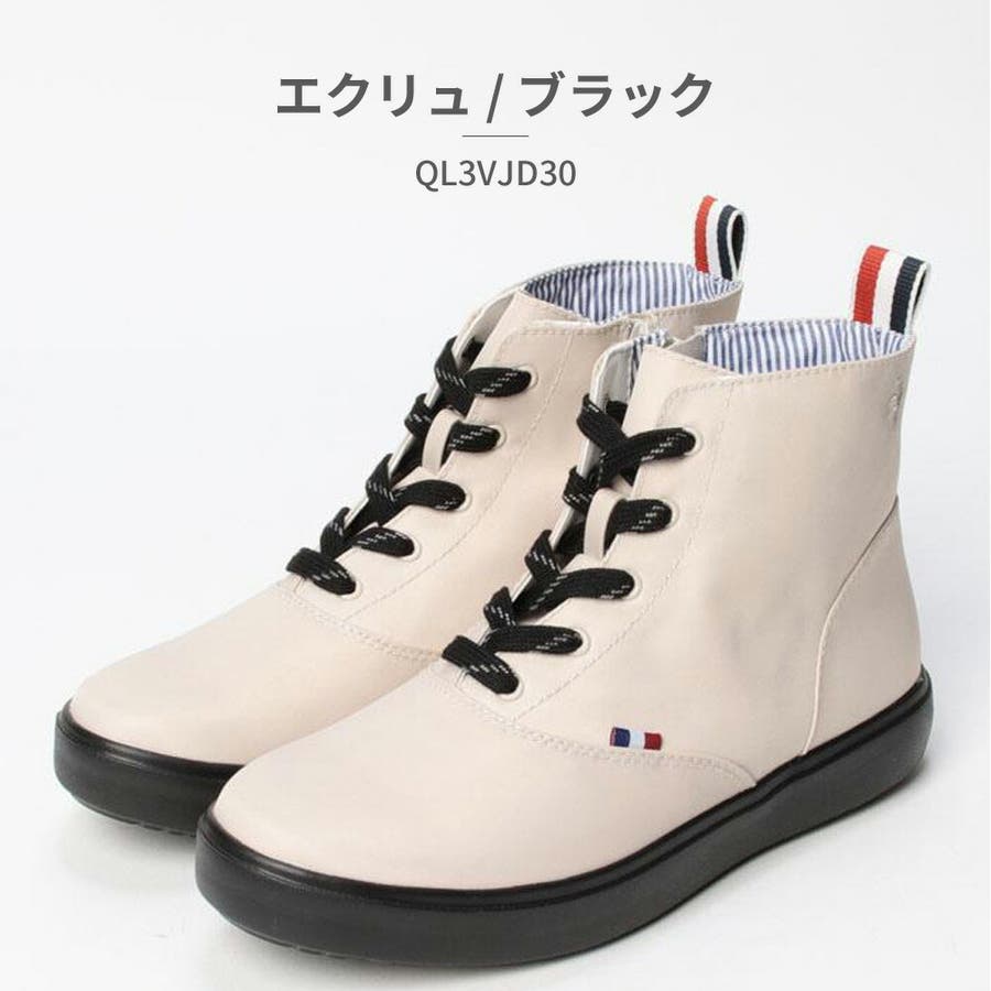ルコックスポルティフ レインシューズ レディース[品番