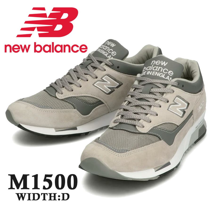 new balance M1500 PGL[品番：TRYW0000089]｜つるや（ツルヤ）のメンズファッション通販｜SHOPLIST（ショップリスト）