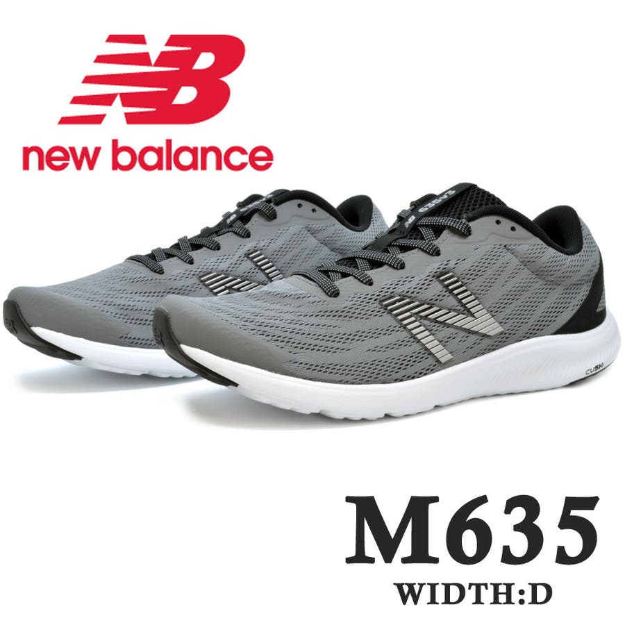 New balance m635 on sale