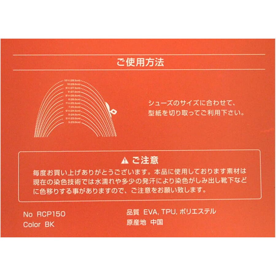 new balance RCP150 インソール RCP150 中敷き[品番：TRYW0000447]｜つるや（ツルヤ）｜レディース｜Shoplist