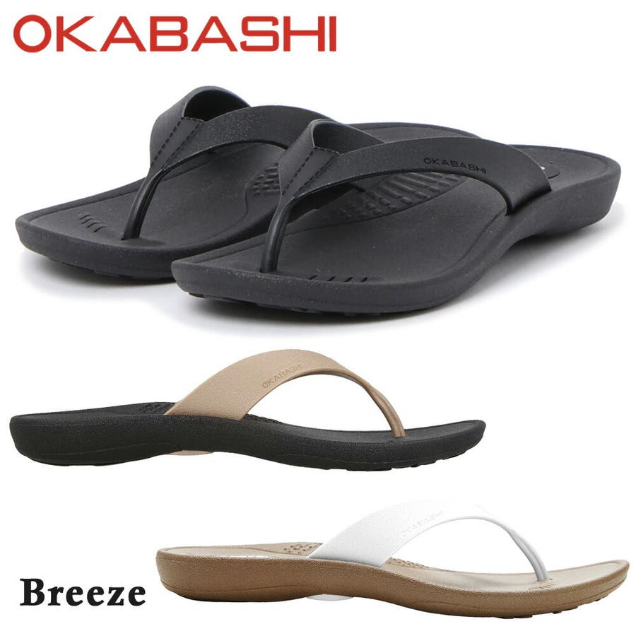 OKABASHI Breeze TRYW0001296