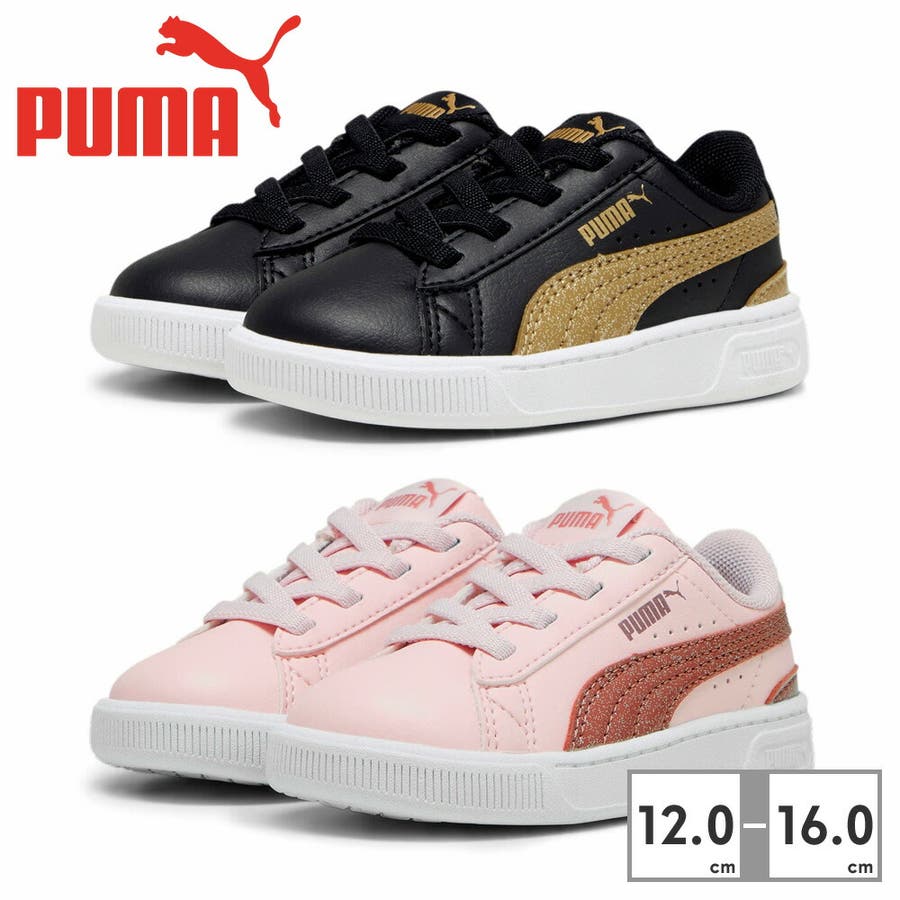 プーマ スニーカー キッズ ビッキーV3 AC インファン PUMA[品番
